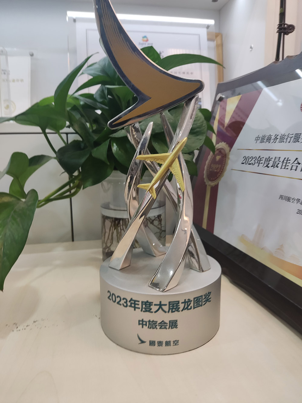 2023年度国泰航空大展龙图奖